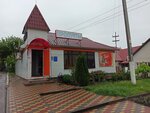 Светлана (selo Vorobyovka, ulitsa Gogolya, 10А) ، محل بقالة