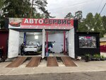 LV-Service (Gagarina Microdistrict, 12Б), car service, auto repair