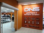 DNS (ул. Кул Шарифа, 7, п. г. т. Джалиль), компьютерный магазин в Республике Татарстан