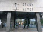 Grand Savoy (Piershamajskaja vulica, 57), restaurante