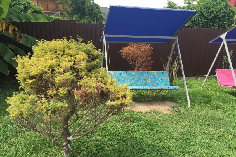 Фото Уютный Причал