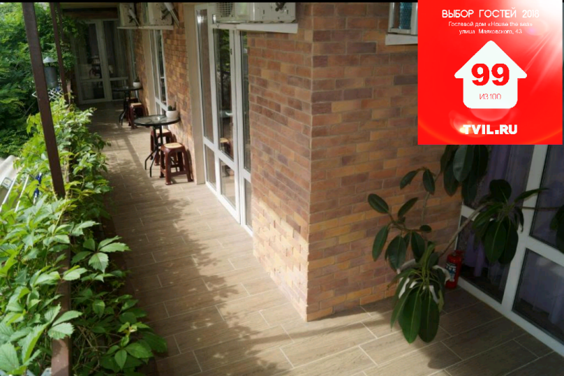 Фото Мы на море