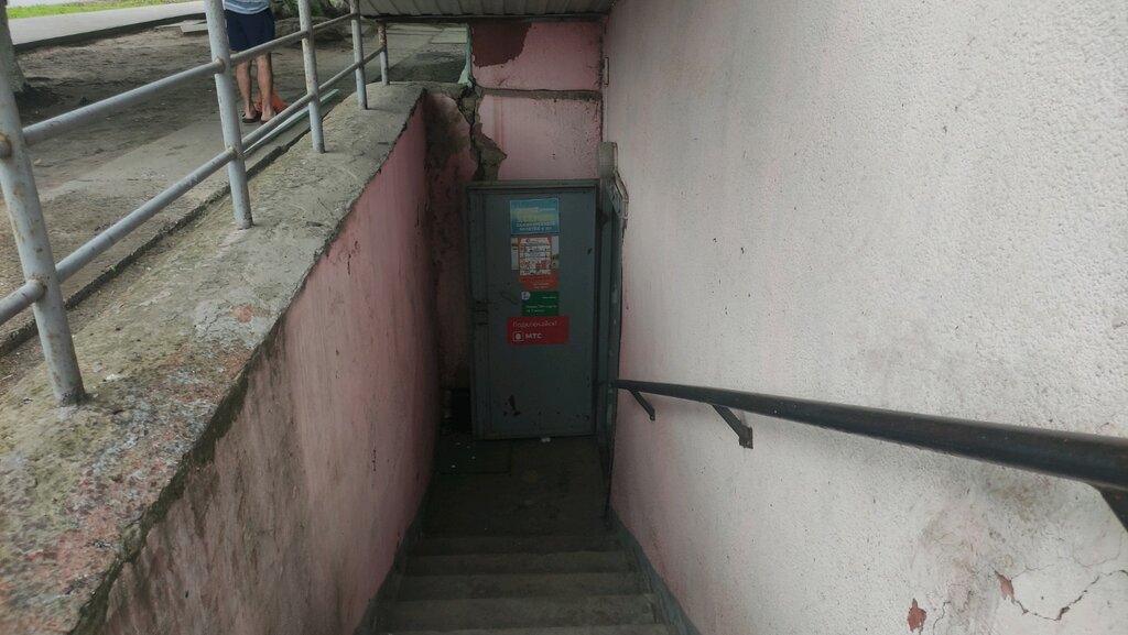 Shoes repair Мастерская по ремонту обуви и изготовлению ключей, Belgorod, photo