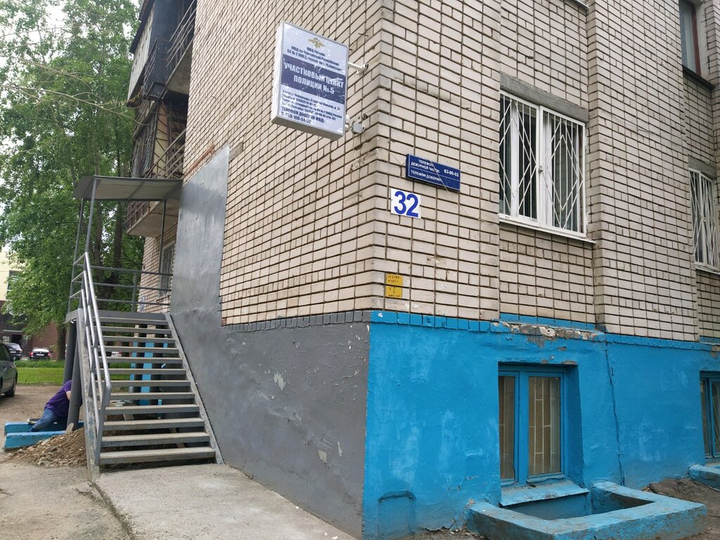 Inspection Inspektsiya po delam nesovershennoletnikh Kalininskogo rayona g. Cheboksary, Cheboksary, photo