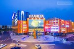 Planeta (Novokuznetsk, ulitsa DOZ, 10А), shopping mall