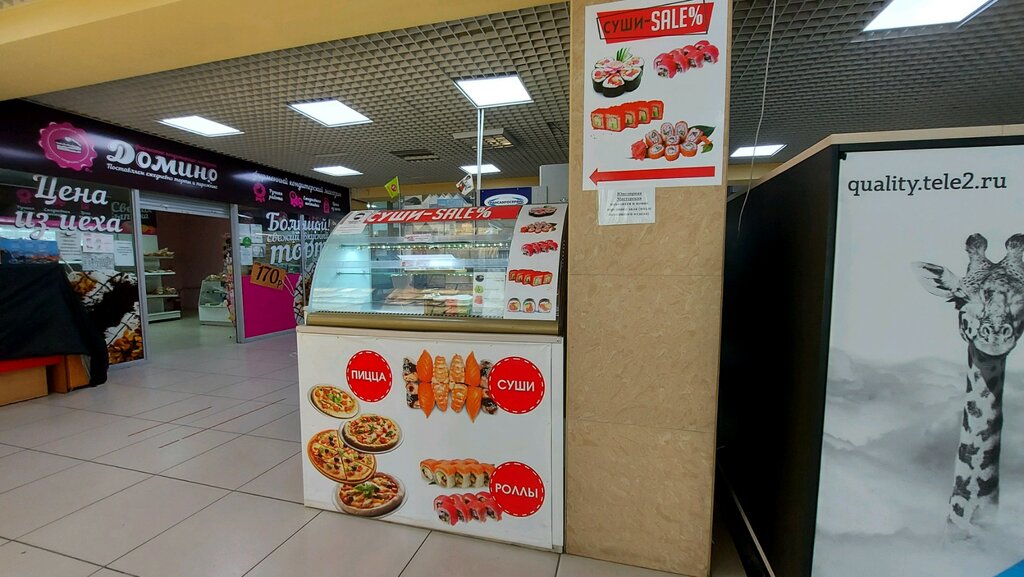Магазин суши и азиатских продуктов Суши-sale, Новокузнецк, фото