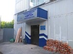 Филиал ФГУП ЦИТО в городе Курске (Никитская ул., 12, Курск), изготовление протезно-ортопедических изделий в Курске