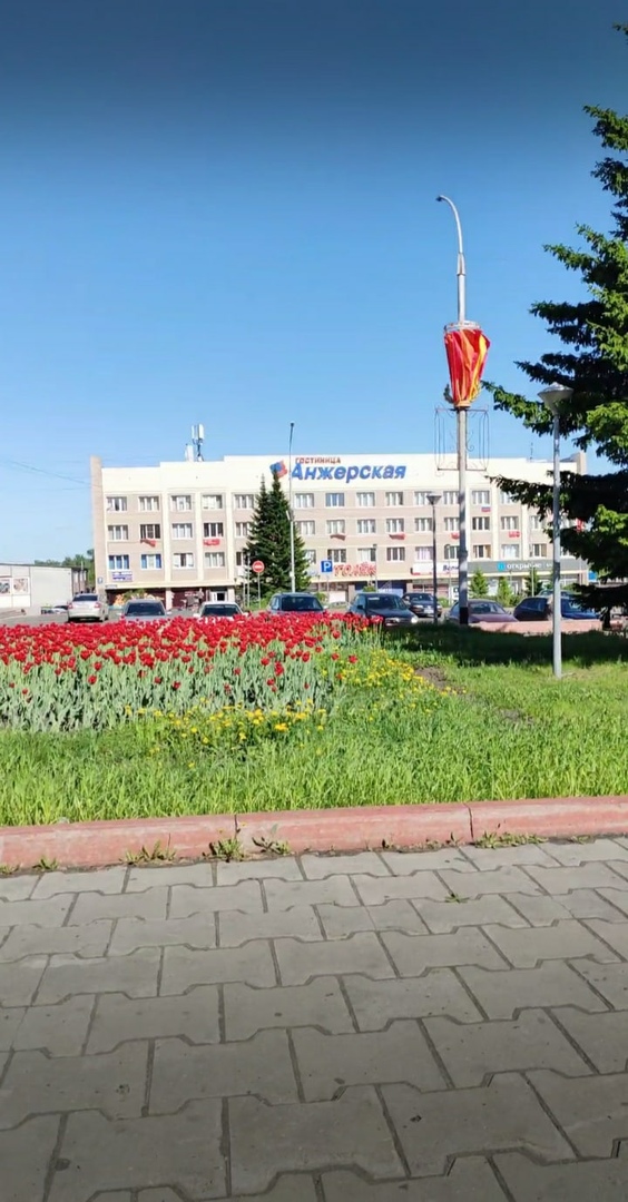 Фото Анжерская