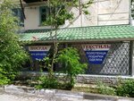 Лабиринт (улица Горпищенко, 63), tableware shop