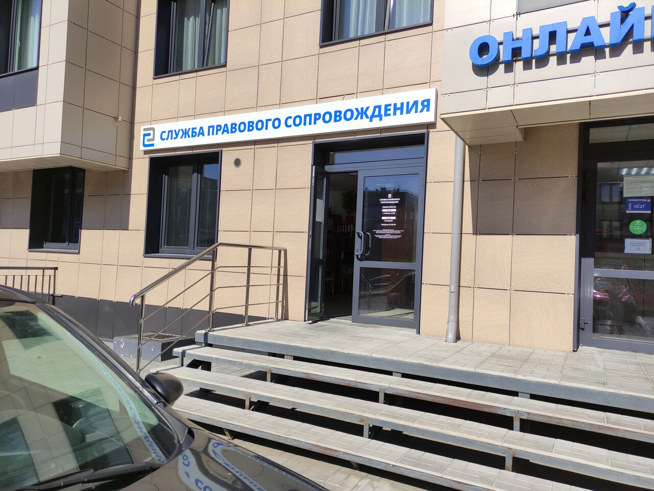 Еремеева 38 карта