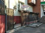No Name beauty Studio (ulitsa Kurchatova, 1А) ، صالون العناية بالأظافر