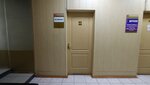 YurProfi (ulitsa Sakhyanovoy, 9/1), legal services