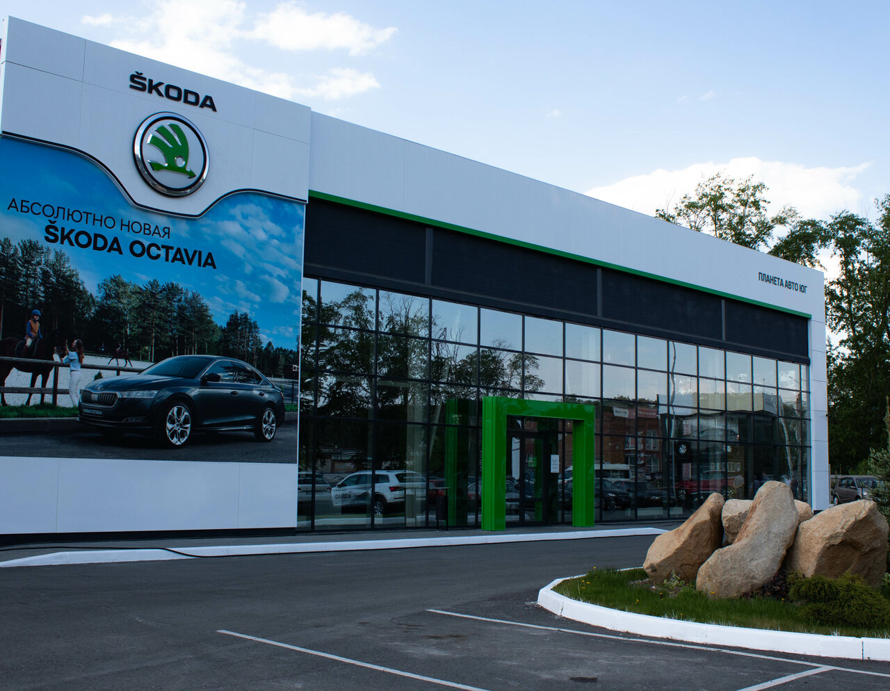 Планета Авто