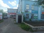 Магазин-Сервис центр Verno (ул. Ленина, 44, Советск), ремонт бытовой техники в Советске