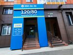 120na80 (Karaulnaya ulitsa, 82) ، مركز تشخيص
