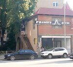 Sport Primus (ул. Абдулхакима Исмаилова, 25, Махачкала), спортивный, тренажёрный зал в Махачкале