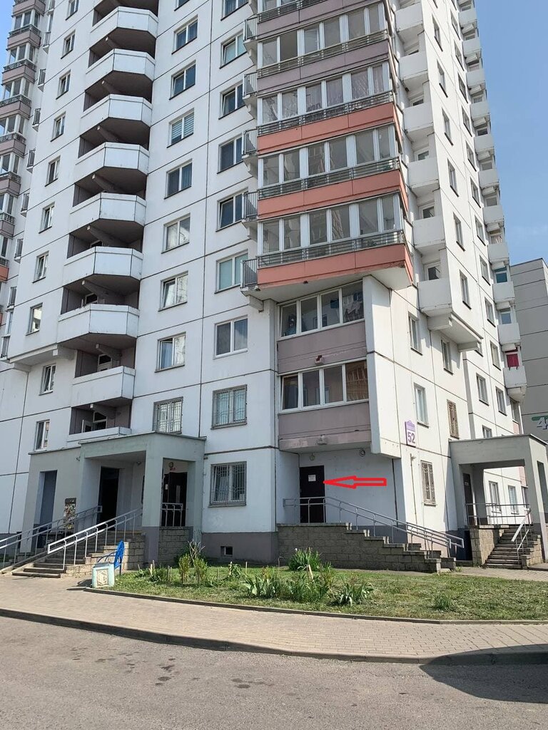 Магазин автозапчастей и автотоваров Автобампер. бел, Минск, фото