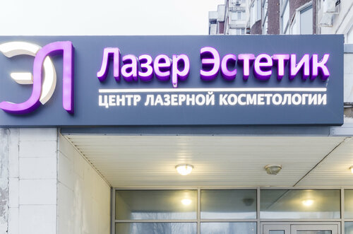 Снаружи