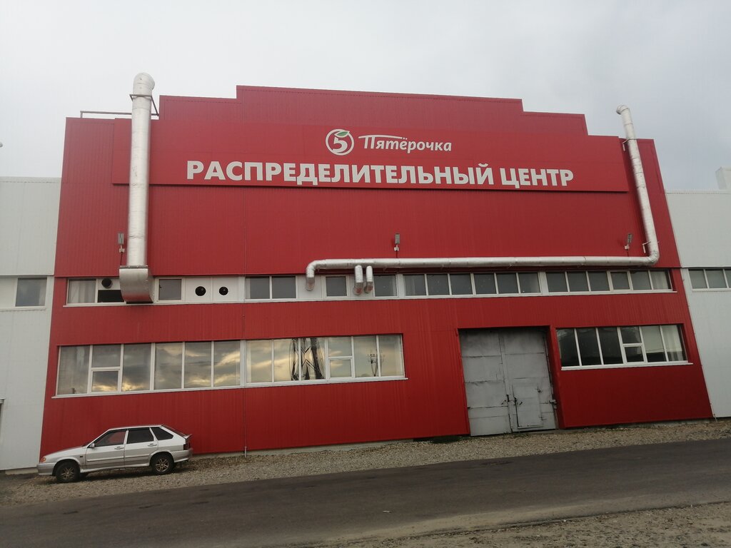 Compañía logística Распределительный центр Пятерочка, , foto