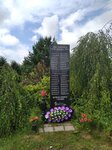 Воинам, жителям д. Никоново, погибшим в войне, защищая родину 1941-1945 гг (Moscow, Troitskiy Administrative Okrug, Voronovo District, derevnya Nikonovo, 7Ас1), monumento, memorial