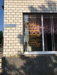 Лаванда (ulitsa Fokina, 4), cafe