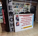 Fotosalon (Ozyornaya ulitsa, 3), photography