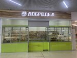 Добродел (prospekt Truda, 72) ، مفاتيح السيارة