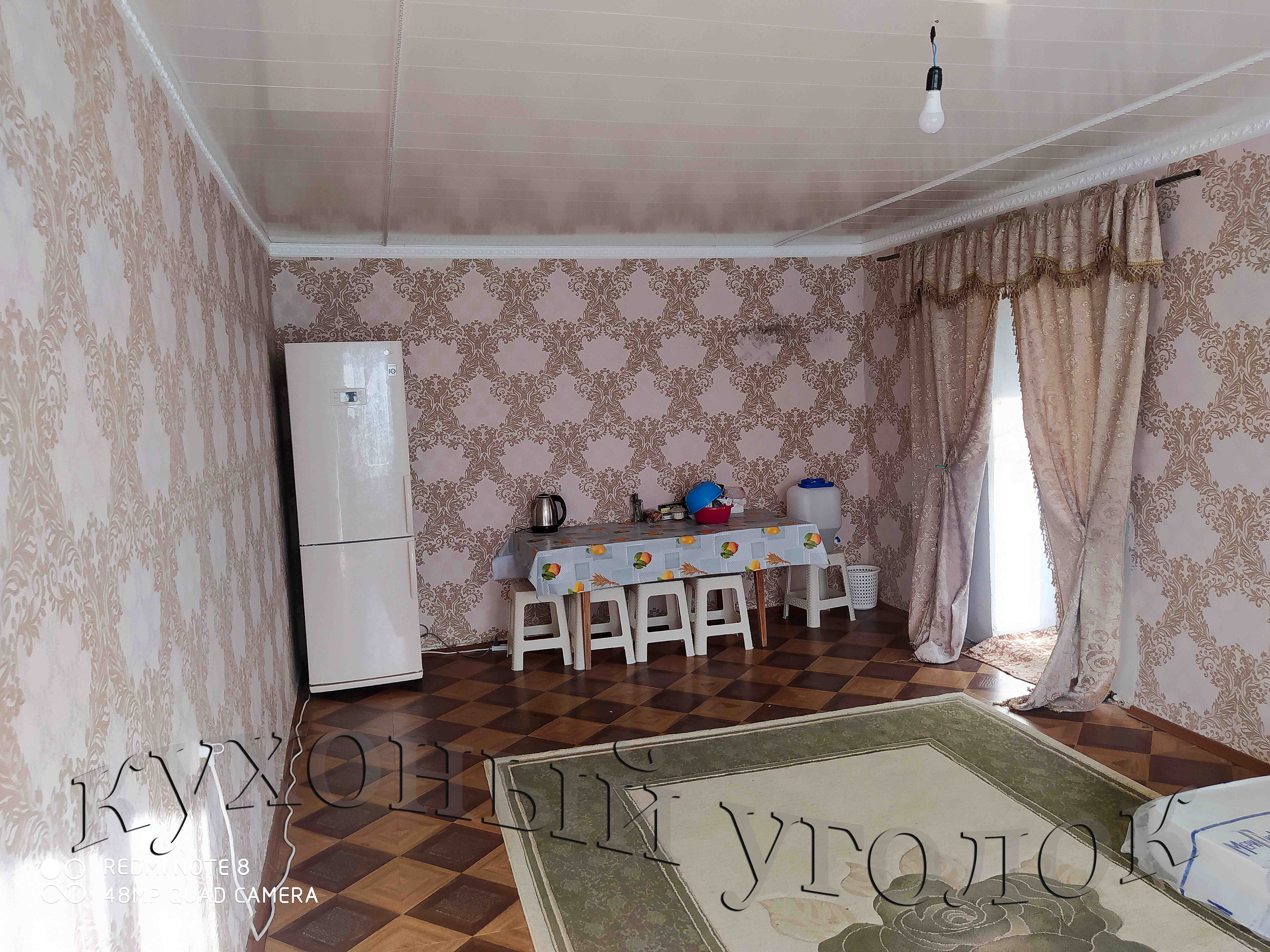 Фото Как дома