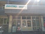 Invitro (ulitsa Revolyutsii, 5), laboratorio médico