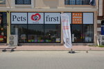 Pets First Manisa (Manisa, Yunusemre District, Muradiye Mah., Pehlivan Sok., 26/A), pet products wholesale