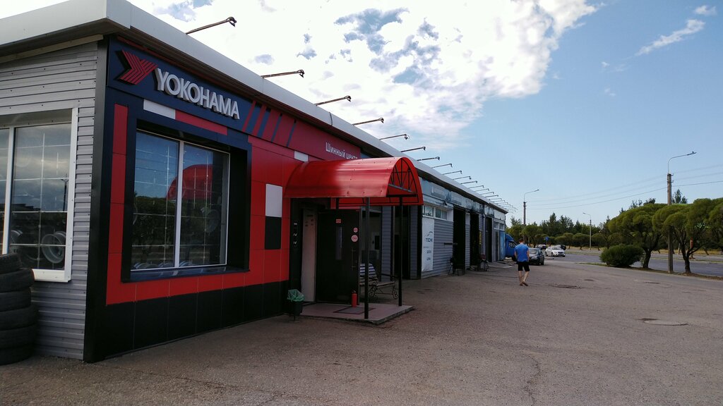 Tires and wheels Yokohama. 4Tochki, Pskov, photo