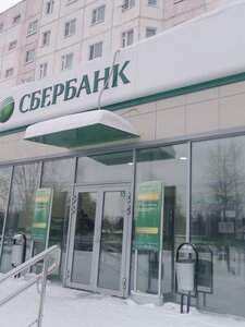 Сбербанк, Ленинградский проспект, 11 — Надым