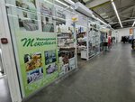 Ивановский текстиль (Traktovaya ulitsa, 35) ، محلات بيع أغطية السرير