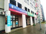 The English Club (Chelyabinsk, Dzerzhinskogo street, 84) ، دورات لغة أجنبية