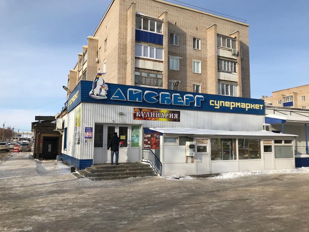 Магазин айсберг фото