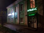 Дом губернатора Каховского 1775 год (ulitsa Lenina, 59), atracción