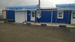 Yuridicheskaya firma Partner (Stroitelnaya Street, 4Б), punto de inspección
