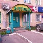 Arnika (Sovetskaya Street, 105с1), pharmacy
