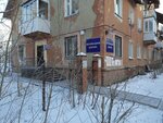 Notarius Inyutochkina L.I. (mikrorayon Gorodok Neftyanikov, ulitsa Maluntseva, 10) ، كاتب العدل