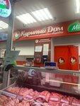 Куриный дом (Измайловский просп., вл54), магазин продуктов в Москве