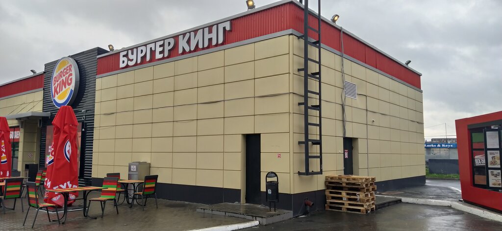 Food king ул краснодонцев 14 фото Панорама: Бургер Кинг, быстрое питание, ул. Бебеля, 37, Екатеринбург - Яндекс Ка