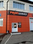 ПВХ сервисный центр (9 Yanvarya Street, 157) ، تصليح القوارب