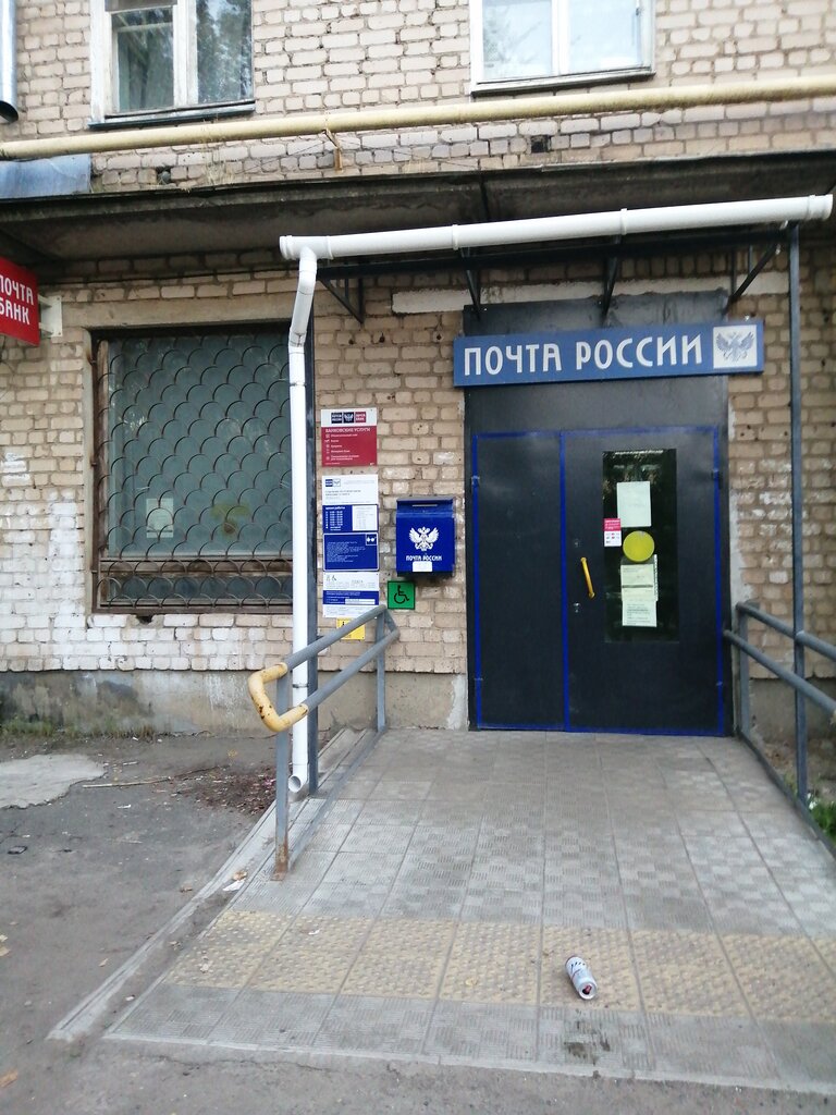 Почтовое отделение Отделение почтовой связи № 155814, Кинешма, фото