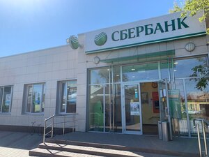 Сбербанк, улица Ленина, 21 — Моршанск