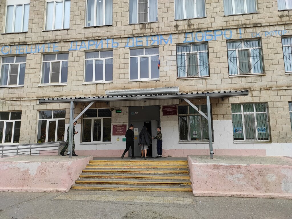 Школа 95 волгоград краснооктябрьский карта