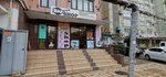 Zooshop (ulitsa Rasulbekova, 8Б), pet shop