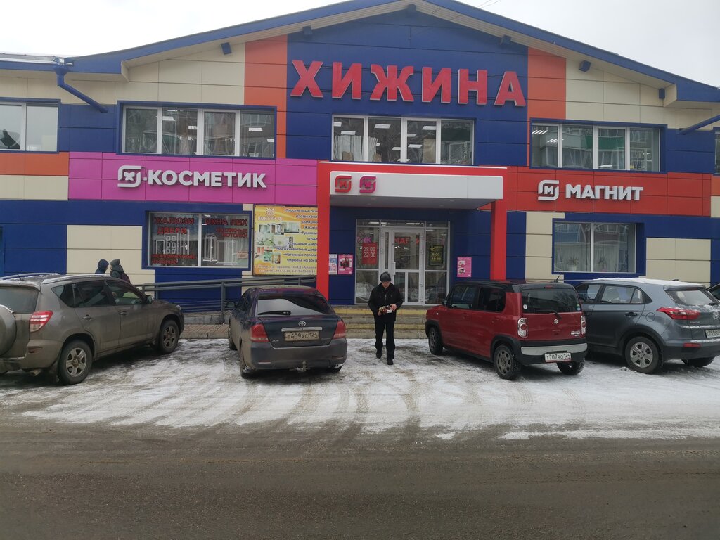 Grocery Magnit, Kansk, photo