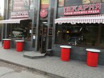 Быстрое питание (Armyanskiy pereulok, 5), fast food