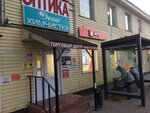 Городок (mikrorayon Skhodnya, Kirova Street, 3с3), centro comercial