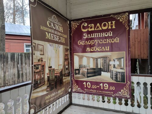 Магазин подшипников сергиев посад